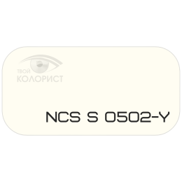 PALINAL 2К полиуретановая эмаль по коду NCS S 0502-Y