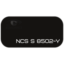 PALINAL 2К акрил-полиуретановая DTM эмаль по коду NCS S 8502-Y