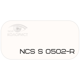 PALINAL 2К полиуретановая эмаль по коду NCS S 0502-R