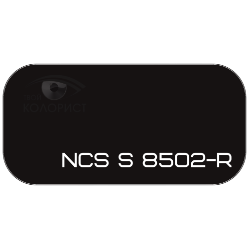 PALINAL 2К акрил-полиуретановая DTM эмаль по коду NCS S 8502-R