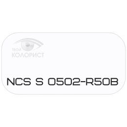 PALINAL 2К полиуретановая эмаль по коду NCS S 0502-R50B