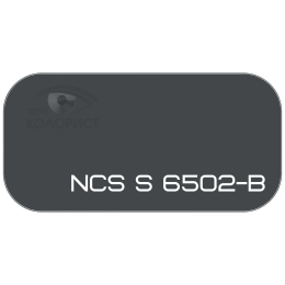 PALINAL 2К акрил-полиуретановая DTM эмаль по коду NCS S 6502-B