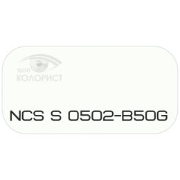 PALINAL 2К полиуретановая эмаль по коду NCS S 0502-B50G