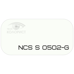 PALINAL 2К полиуретановая эмаль по коду NCS S 0502-G