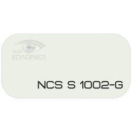 PALINAL 2К полиуретановая эмаль по коду NCS S 1002-G
