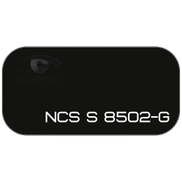 PALINAL 2К акрил-полиуретановая DTM эмаль по коду NCS S 8502-G