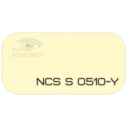 PALINAL 2К полиуретановая эмаль по коду NCS S 0510-Y