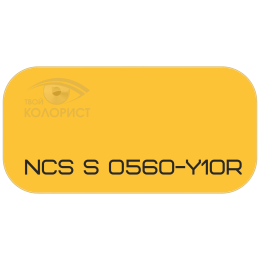 PALINAL 2К полиуретановая эмаль по коду NCS S 0560-Y10R