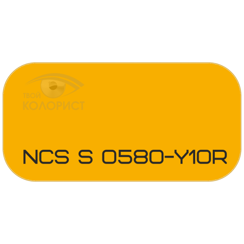 PALINAL 2К полиуретановая эмаль по коду NCS S 0580-Y10R