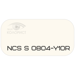 PALINAL 2К полиуретановая эмаль по коду NCS S 0804-Y10R