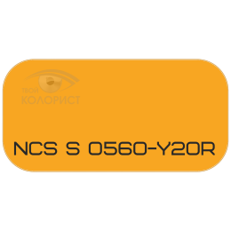 PALINAL 2К полиуретановая эмаль по коду NCS S 0560-Y20R
