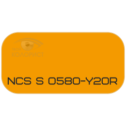 PALINAL 2К полиуретановая эмаль по коду NCS S 0580-Y20R