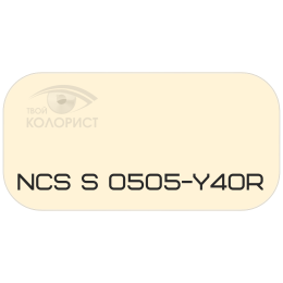 PALINAL 2К полиуретановая эмаль по коду NCS S 0505-Y40R