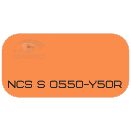 PALINAL 2К полиуретановая эмаль по коду NCS S 0550-Y50R