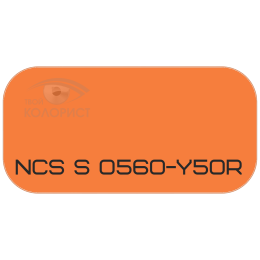 PALINAL 2К полиуретановая эмаль по коду NCS S 0560-Y50R