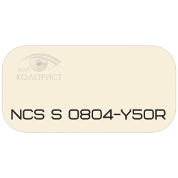 PALINAL 2К полиуретановая эмаль по коду NCS S 0804-Y50R