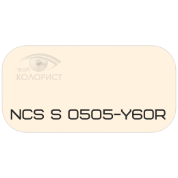 PALINAL 2К полиуретановая эмаль по коду NCS S 0505-Y60R