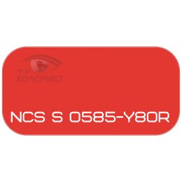 PALINAL 2К полиуретановая эмаль по коду NCS S 0585-Y80R