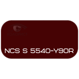 PALINAL 2К акрил-полиуретановая DTM эмаль по коду NCS S 5540-Y90R