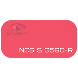 PALINAL 2К полиуретановая эмаль по коду NCS S 0560-R