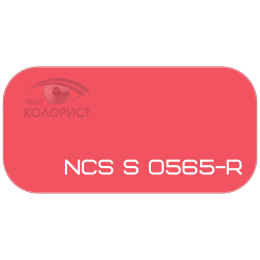 PALINAL 2К полиуретановая эмаль по коду NCS S 0565-R