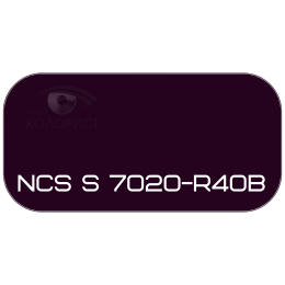 PALINAL 2К акрил-полиуретановая DTM эмаль по коду NCS S 7020-R40B