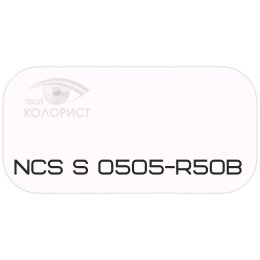 PALINAL 2К полиуретановая эмаль по коду NCS S 0505-R50B