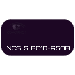 PALINAL 2К акрил-полиуретановая DTM эмаль по коду NCS S 8010-R50B