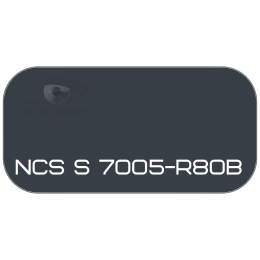 PALINAL 2К акрил-полиуретановая DTM эмаль по коду NCS S 7005-R80B