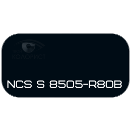 PALINAL 2К акрил-полиуретановая DTM эмаль по коду NCS S 8505-R80B
