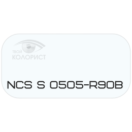 PALINAL 2К полиуретановая эмаль по коду NCS S 0505-R90B