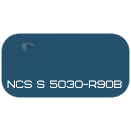 PALINAL 2К акрил-полиуретановая DTM эмаль по коду NCS S 5030-R90B