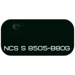 PALINAL 2К акрил-полиуретановая DTM эмаль по коду NCS S 8505-B80G