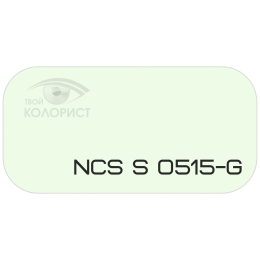 PALINAL 2К полиуретановая эмаль по коду NCS S 0515-G