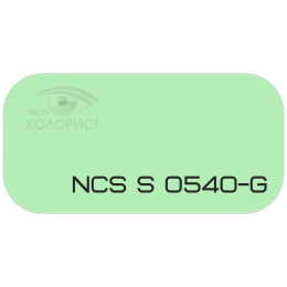 PALINAL 2К полиуретановая эмаль по коду NCS S 0540-G