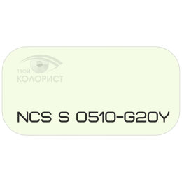 PALINAL 2К полиуретановая эмаль по коду NCS S 0510-G20Y