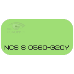 PALINAL 2К полиуретановая эмаль по коду NCS S 0560-G20Y