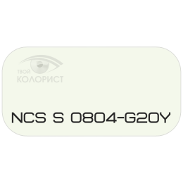 PALINAL 2К полиуретановая эмаль по коду NCS S 0804-G20Y