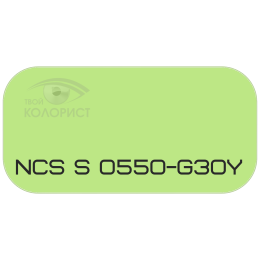 PALINAL 2К полиуретановая эмаль по коду NCS S 0550-G30Y