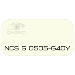 PALINAL 2К полиуретановая эмаль по коду NCS S 0505-G40Y