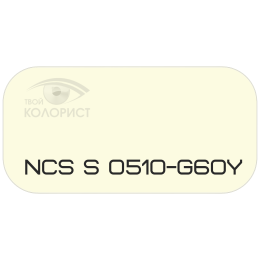 PALINAL 2К полиуретановая эмаль по коду NCS S 0510-G60Y