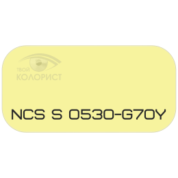 PALINAL 2К полиуретановая эмаль по коду NCS S 0530-G70Y
