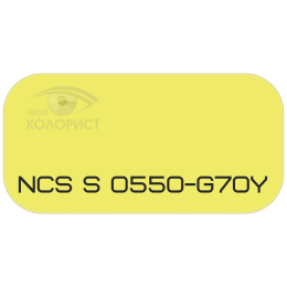 PALINAL 2К полиуретановая эмаль по коду NCS S 0550-G70Y