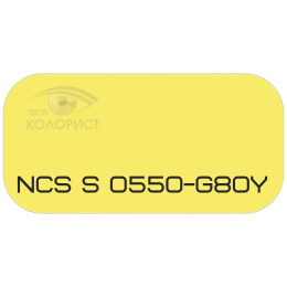 PALINAL 2К полиуретановая эмаль по коду NCS S 0550-G80Y