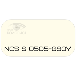 PALINAL 2К полиуретановая эмаль по коду NCS S 0505-G90Y