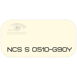 PALINAL 2К полиуретановая эмаль по коду NCS S 0510-G90Y
