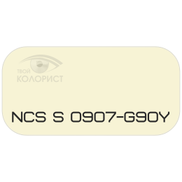 PALINAL 2К полиуретановая эмаль по коду NCS S 0907-G90Y