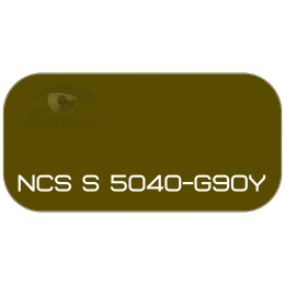 PALINAL 2К акрил-полиуретановая DTM эмаль по коду NCS S 5040-G90Y