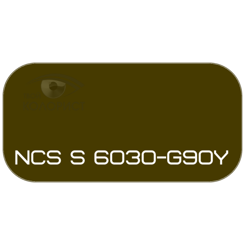PALINAL 2К акрил-полиуретановая DTM эмаль по коду NCS S 6030-G90Y