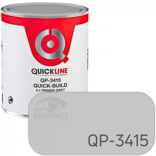 QUICKLINE QP-3415 грунт наполнитель акриловый 4:1, 2 + 0.5 л, серый
